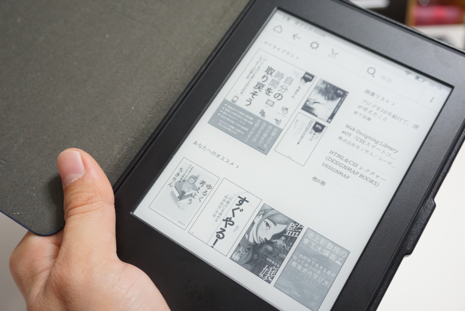 レビュー Kindle Paperwhite １年以上使ってみて分かったことは 本との出会いを大切にしてくれる端末だった Nekosatolog