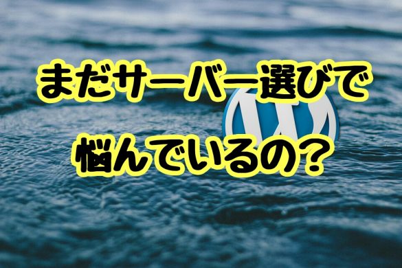 理学療法士の給料に不満を感じているなら 副業 を始めてみよう プラス月5万で人生が変わるよ Nekosatolog