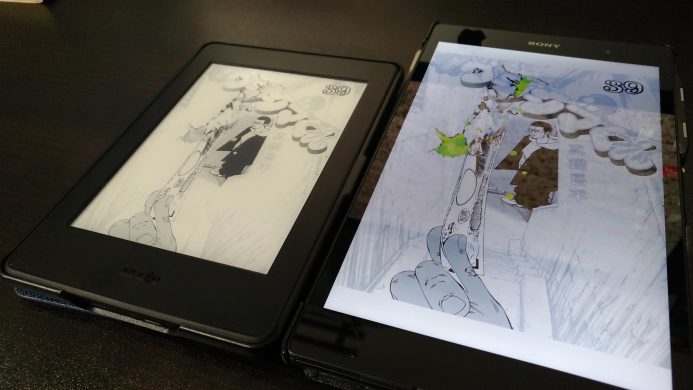 Kindle Paperwhite　ブルーライト