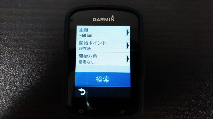 GARMIN EDGE820J　地図機能