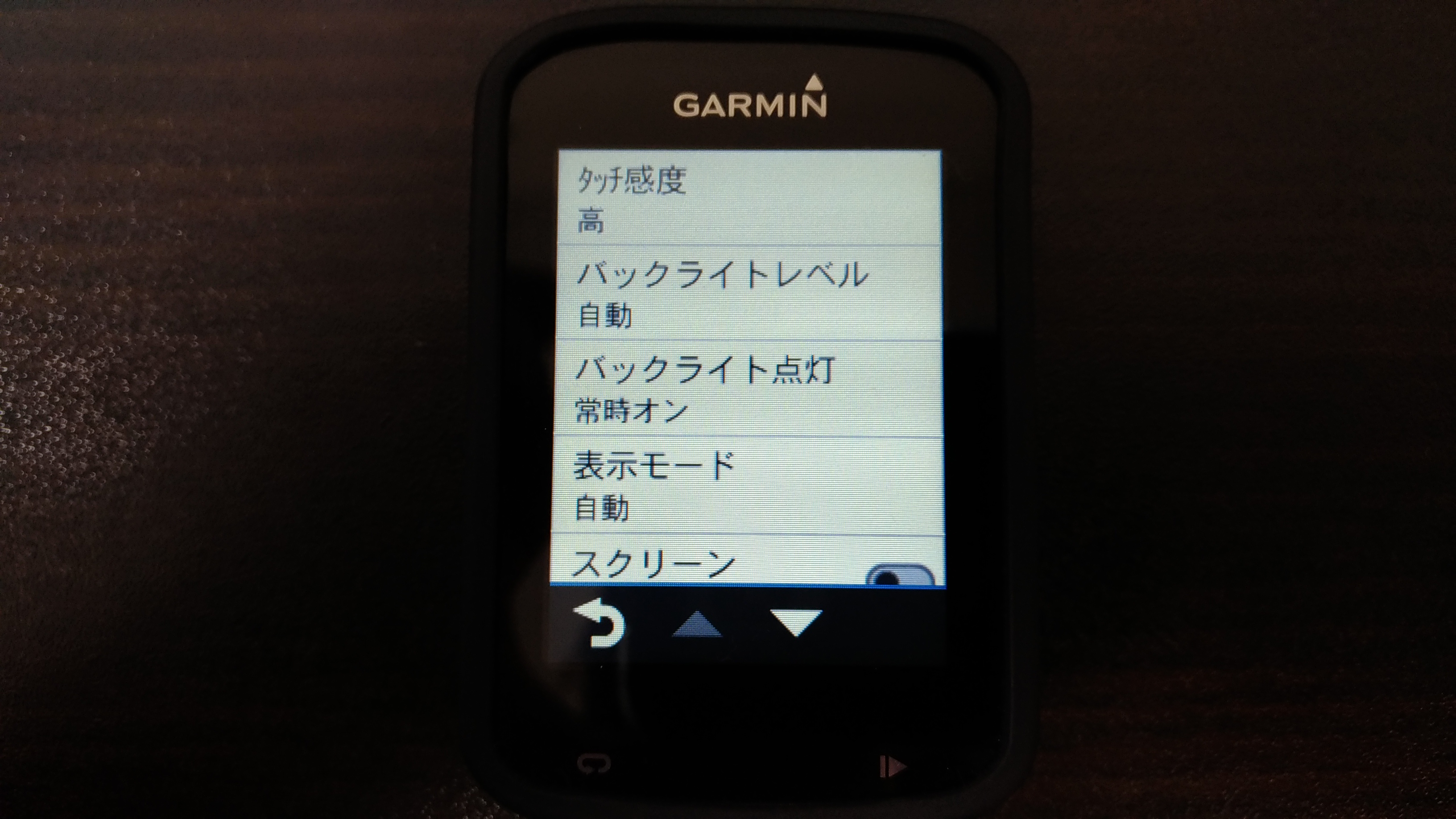 GARMIN EDGE820J　ナビゲーション