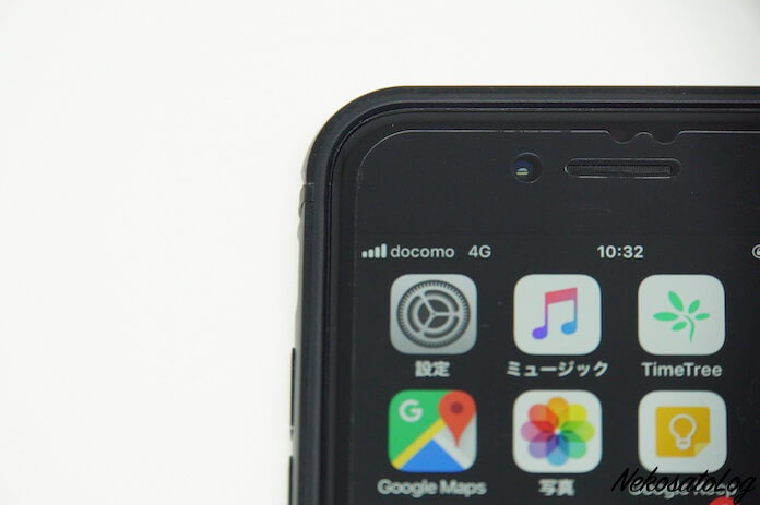 Humixx Iphone 8 アルミバンパー なら電波障害なし レビュー Nekosatolog