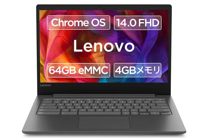 Lenovo Chromebook S330 14.0型