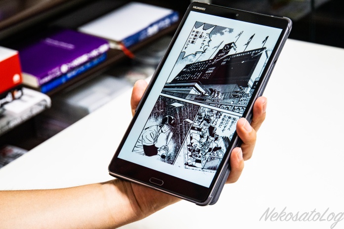 レビュー HUAWEI MediaPad M5 8.4インチ SHT-AL09】電子書籍や動画を