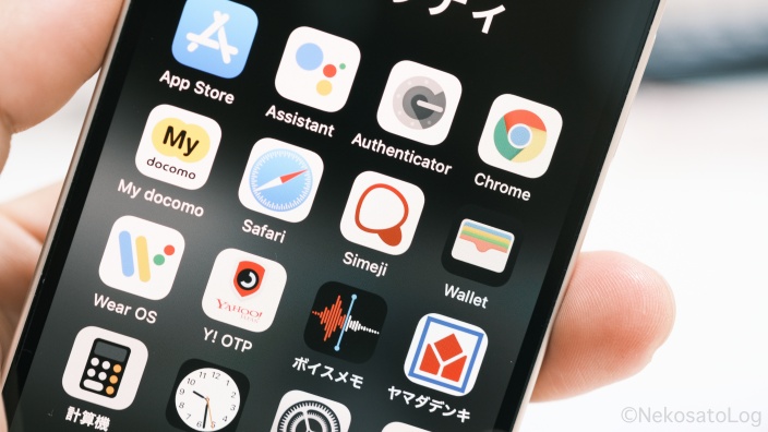 Simejiを使えばiphoneで定型文やハッシュタグが楽に打ち込める Nekosatolog