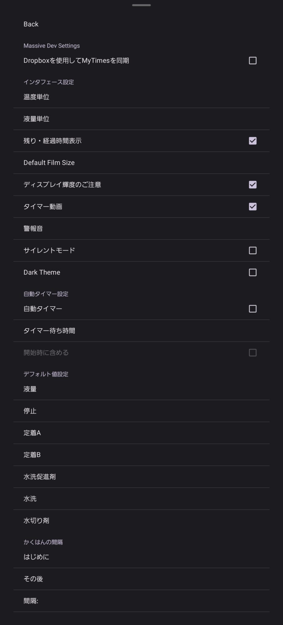 Massive dev chart timer nekosatolog
